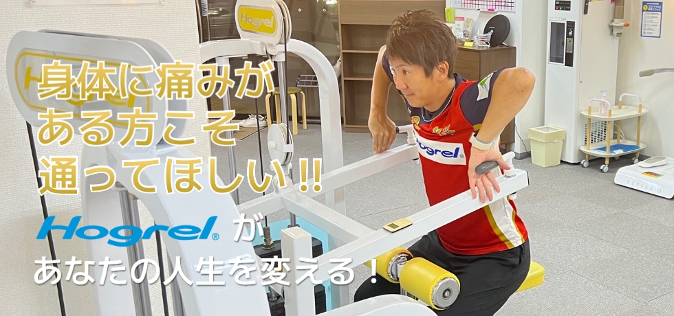 生涯、自分の足で歩くために